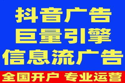 抖音信息流广告如何结合用户行为进行精准推送？