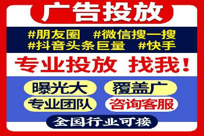 朋友圈信息流与社交电商：成功结合的案例解析